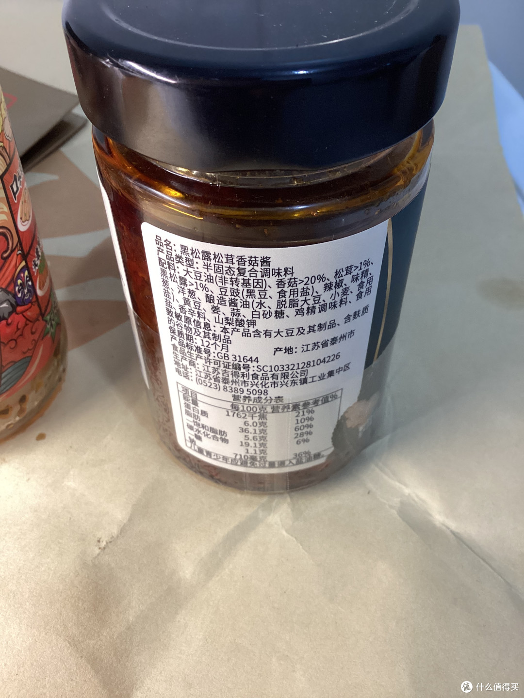 拌饭酱,配料干净的,试吃了13款:详细味道报告