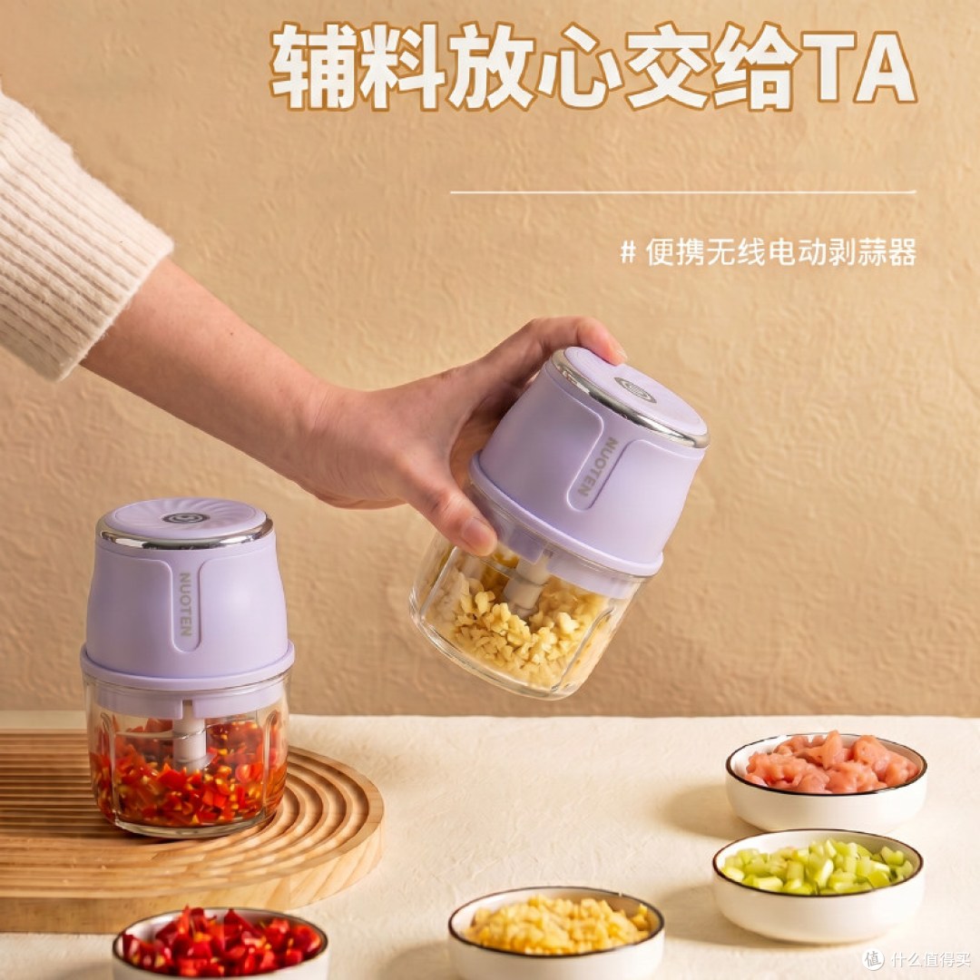 婴儿辅食好帮手|德国婴儿电动辅食料理器,小型多功能研磨机实测
