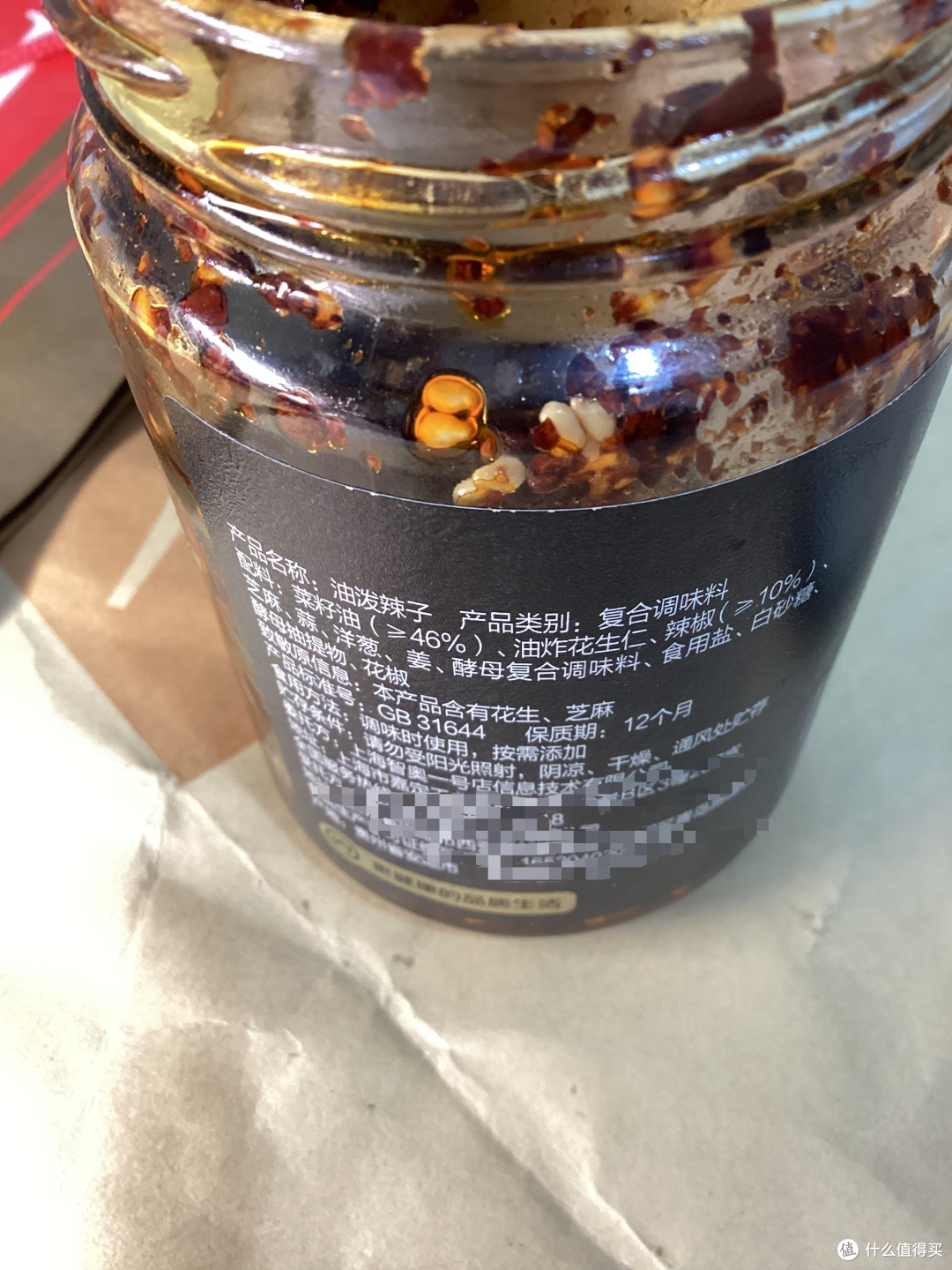 拌饭酱,配料干净的,试吃了13款:详细味道报告
