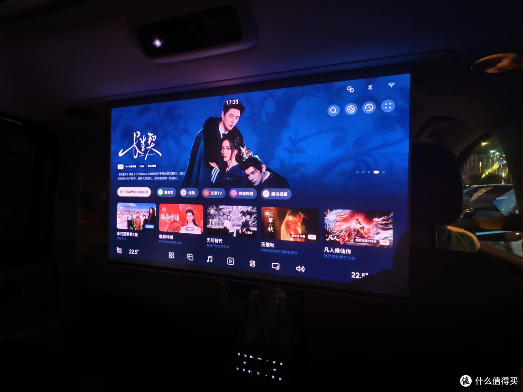 新车实探第13期：同源华为ADS智驾，奕境X9，30万能否平替问界M9