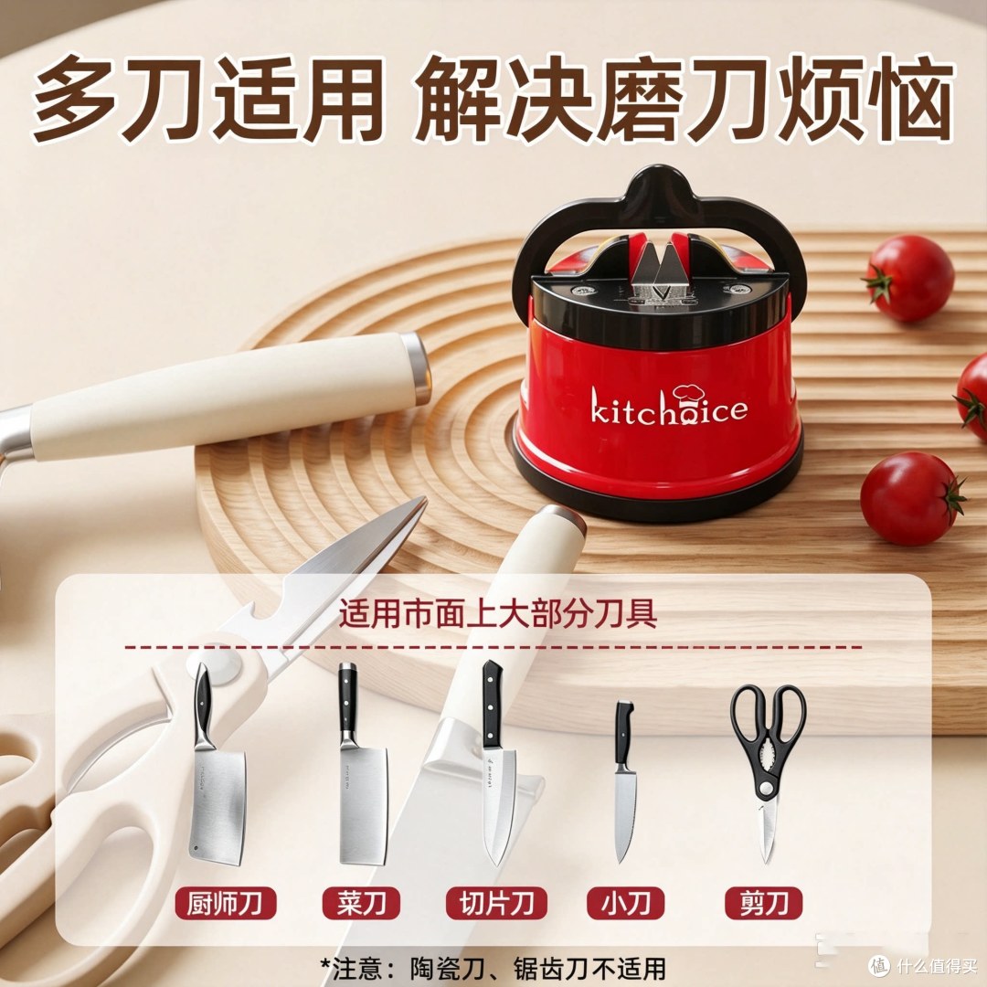 厨房必备|陶瓷钨钢多功能磨刀器实测,菜刀剪刀快速复锋