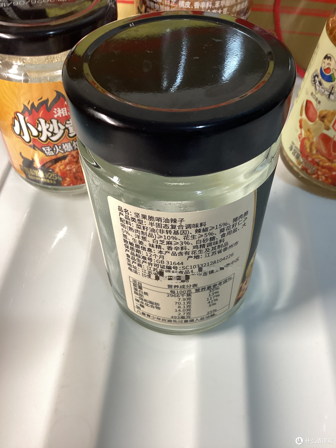 拌饭酱,配料干净的,试吃了13款:详细味道报告