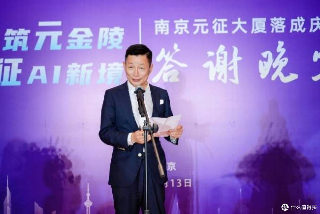 筑元金陵,启征AI新境——南京元征大厦落成庆典活动圆满落幕
