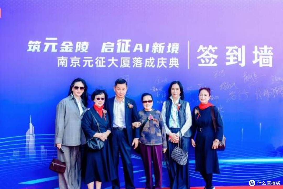 筑元金陵,启征AI新境——南京元征大厦落成庆典活动圆满落幕