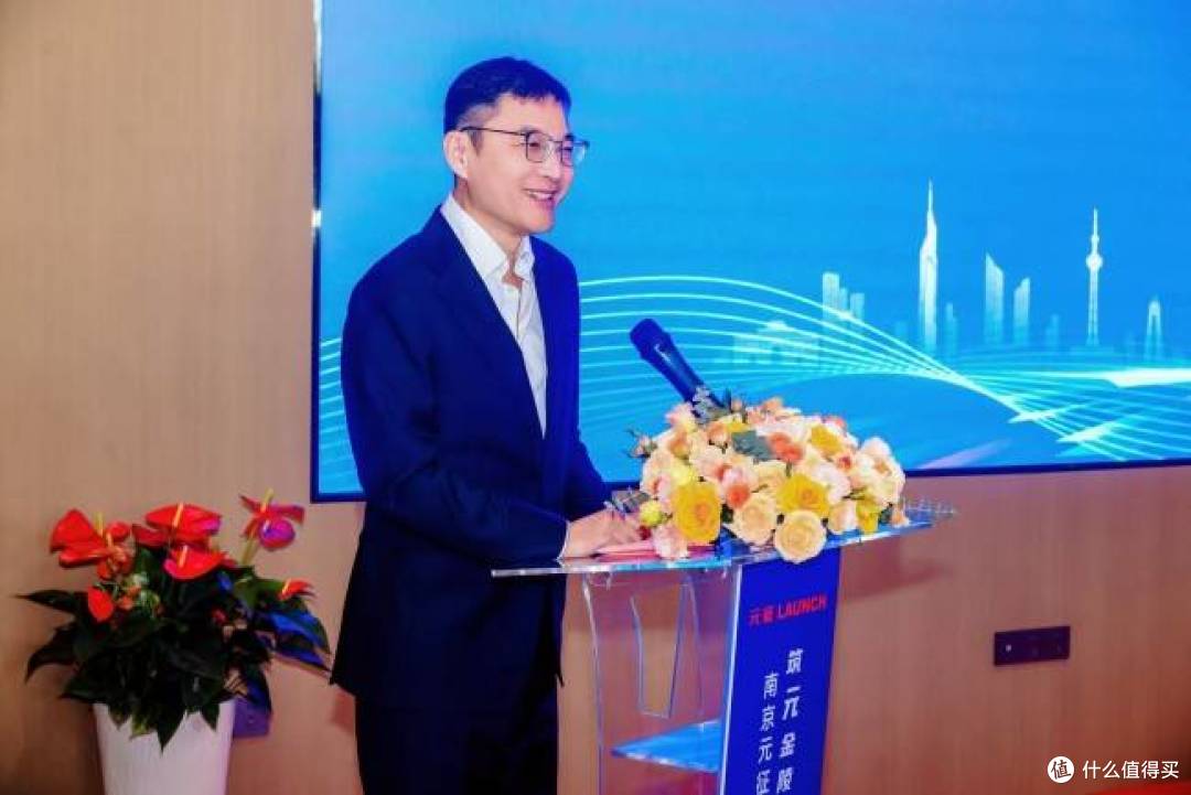 筑元金陵,启征AI新境——南京元征大厦落成庆典活动圆满落幕