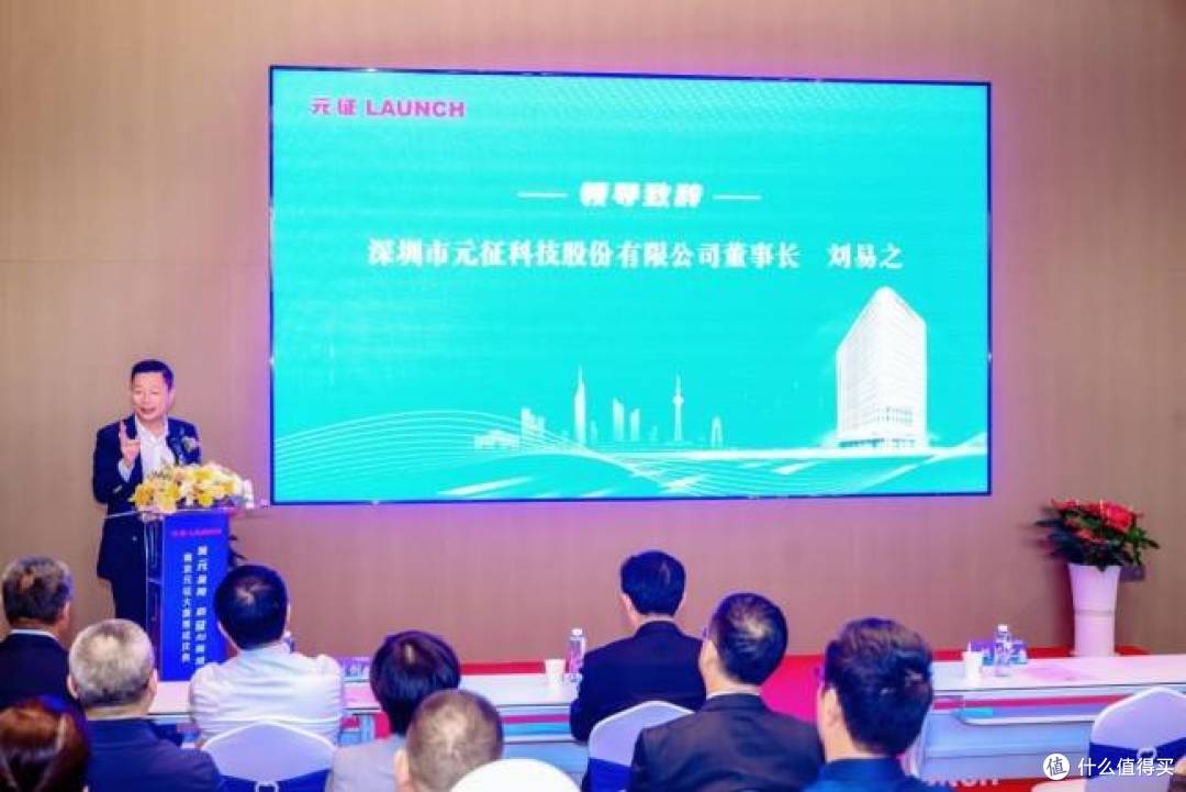 筑元金陵,启征AI新境——南京元征大厦落成庆典活动圆满落幕