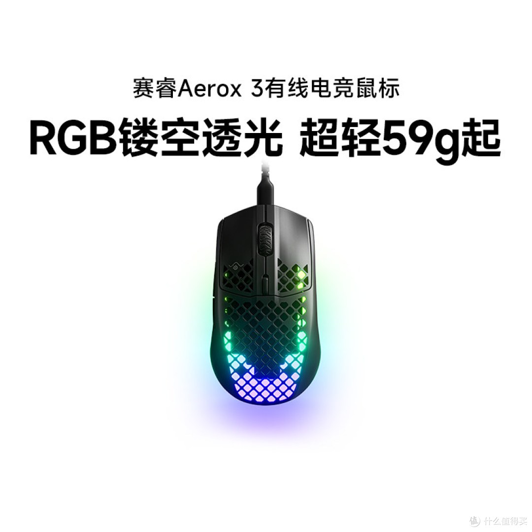 200–400 元鼠标选购指南封面