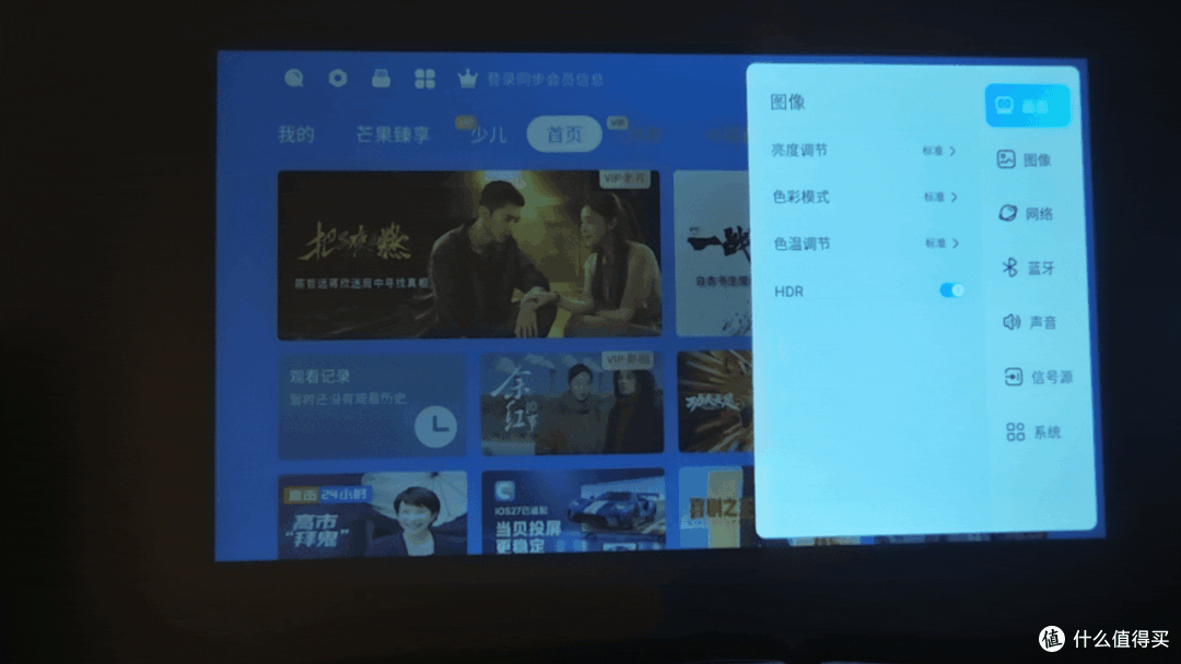 独享时光,拥有小光盒R1投影仪,简单好用就是好