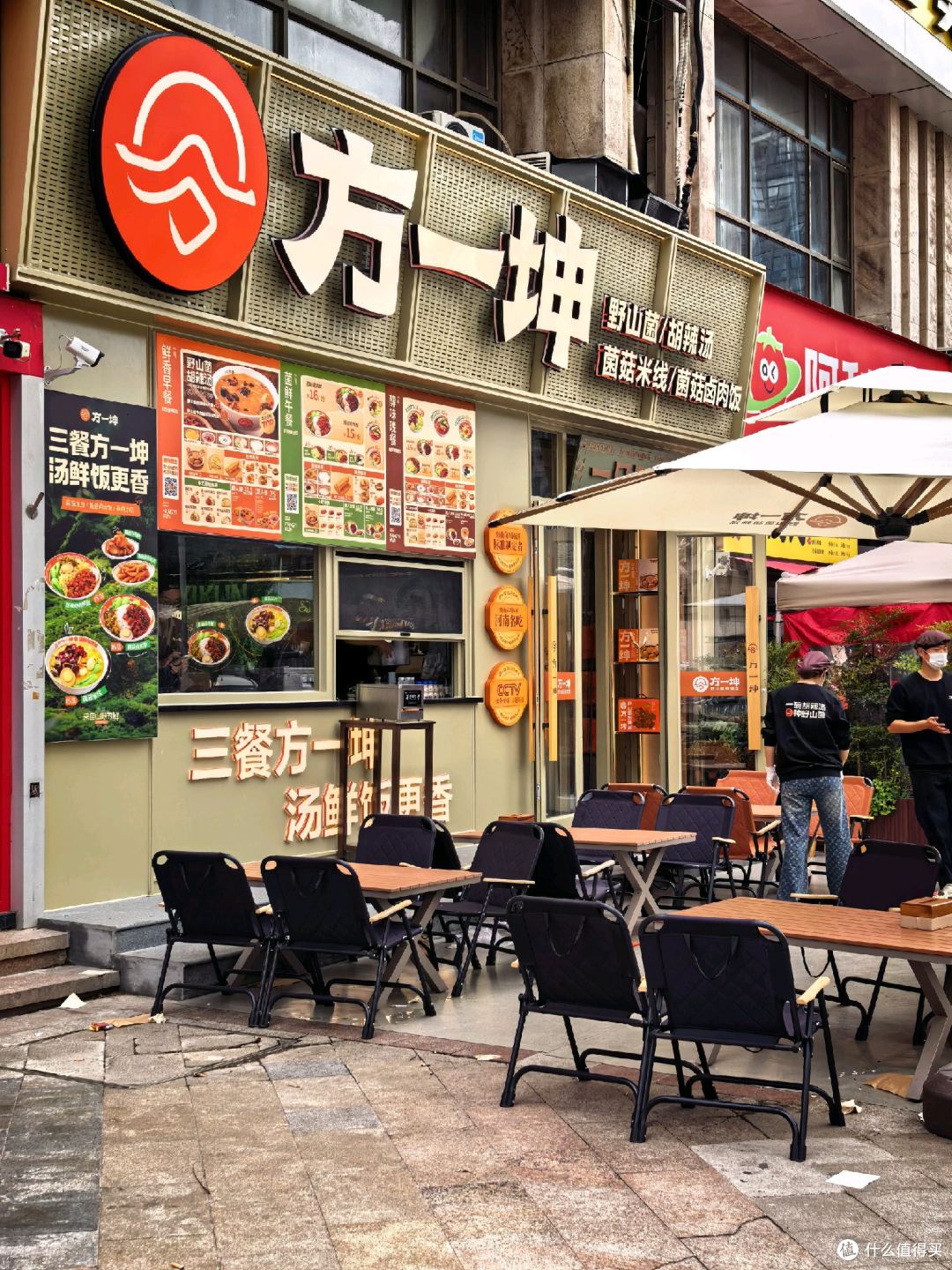 开分店容易,但想象方中山那样开宗立派,很难!方一坤胡辣汤实录