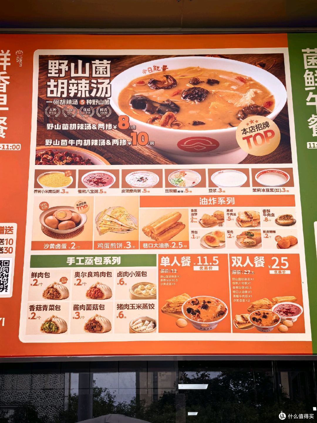 开分店容易,但想象方中山那样开宗立派,很难!方一坤胡辣汤实录