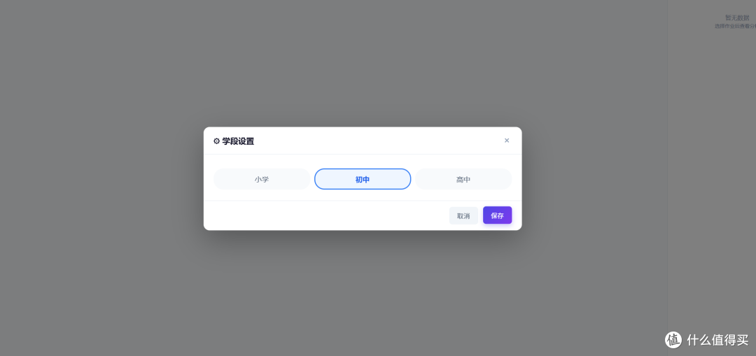 成者AI作业批改机实测:扫描仪+教育大模型+台灯三合一
