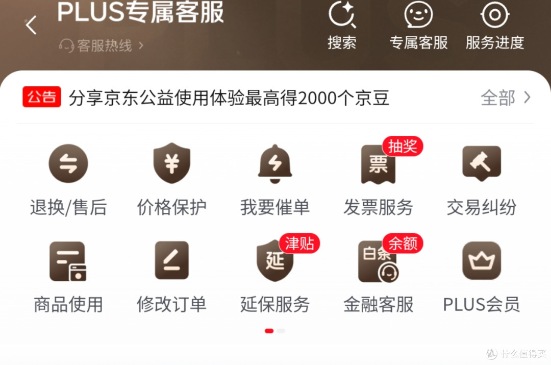 这样的购物习惯,真的可以省点儿