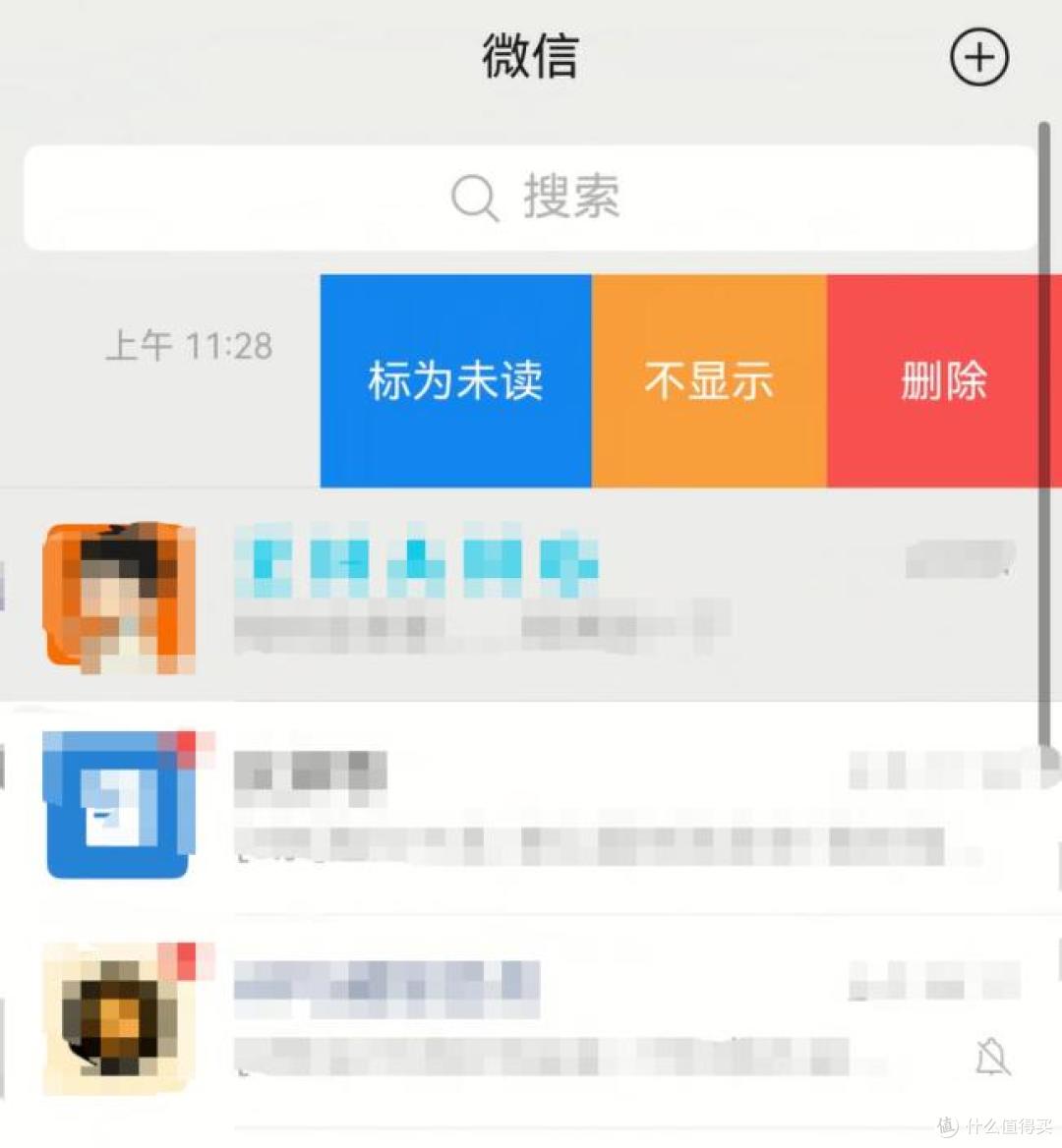 装机量近8500万，微信鸿蒙版到底有哪些不一样？