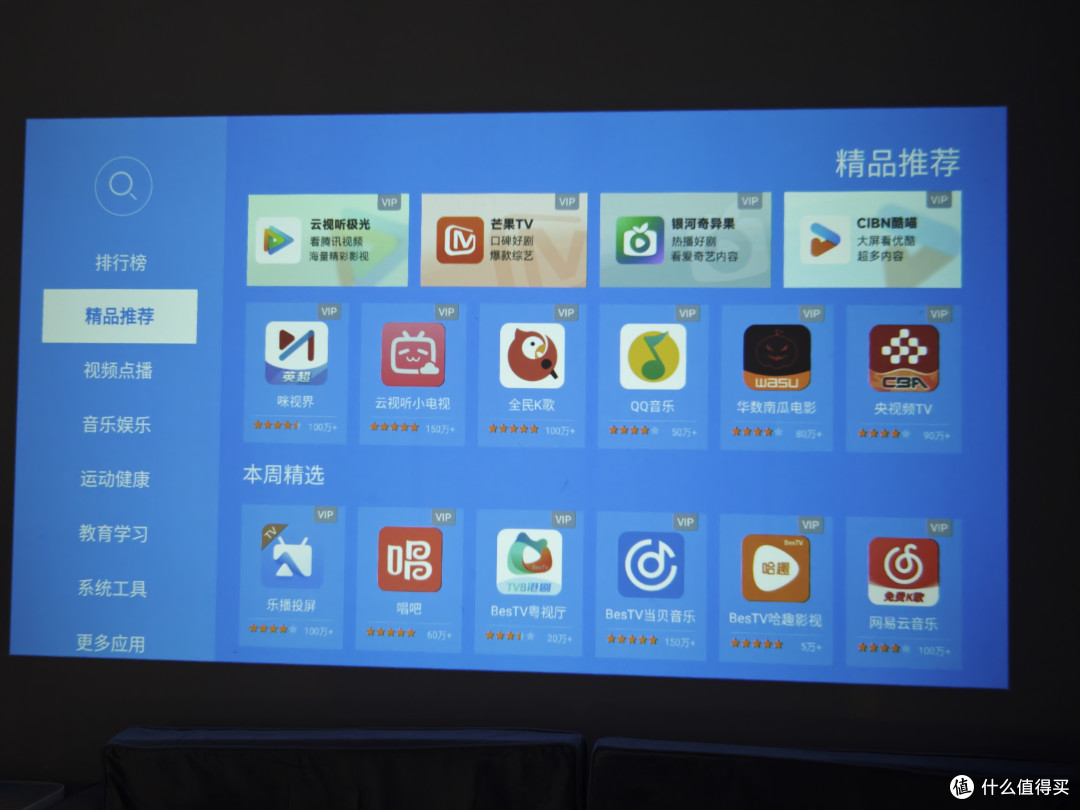 独享时光,拥有小光盒R1投影仪,简单好用就是好