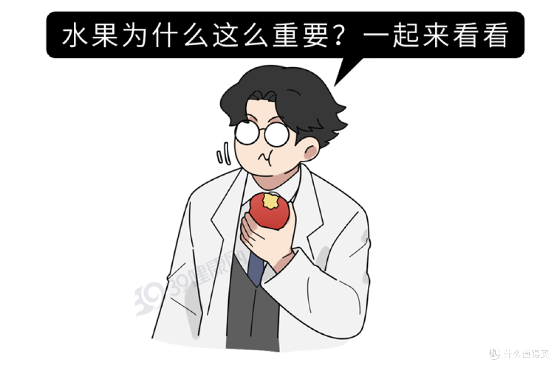 这4种让癌症都“怕”的水果,每天吃一点,让癌细胞落荒而逃