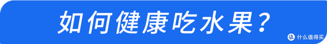 这4种让癌症都“怕”的水果,每天吃一点,让癌细胞落荒而逃