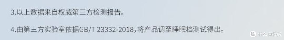 写的噪音32分贝,在家一测是50,这18分贝到底差在哪