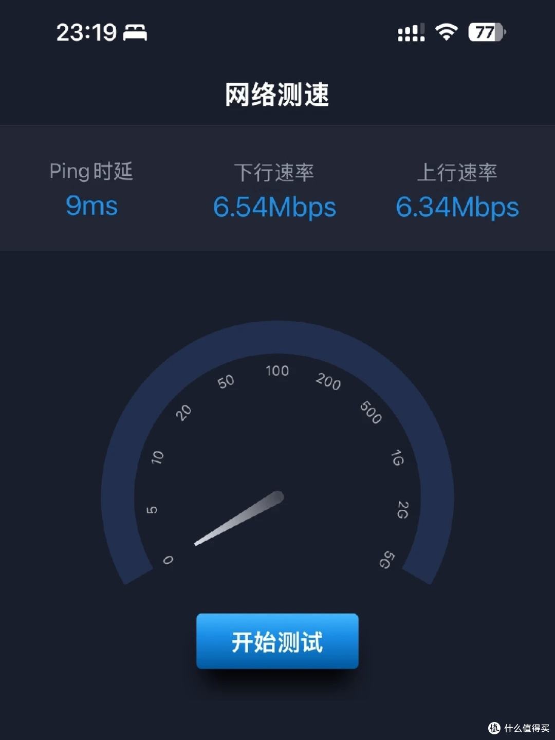 涨经验了!办了千兆宽带实际百兆都跑不到,租房办的宽带这坑哭我