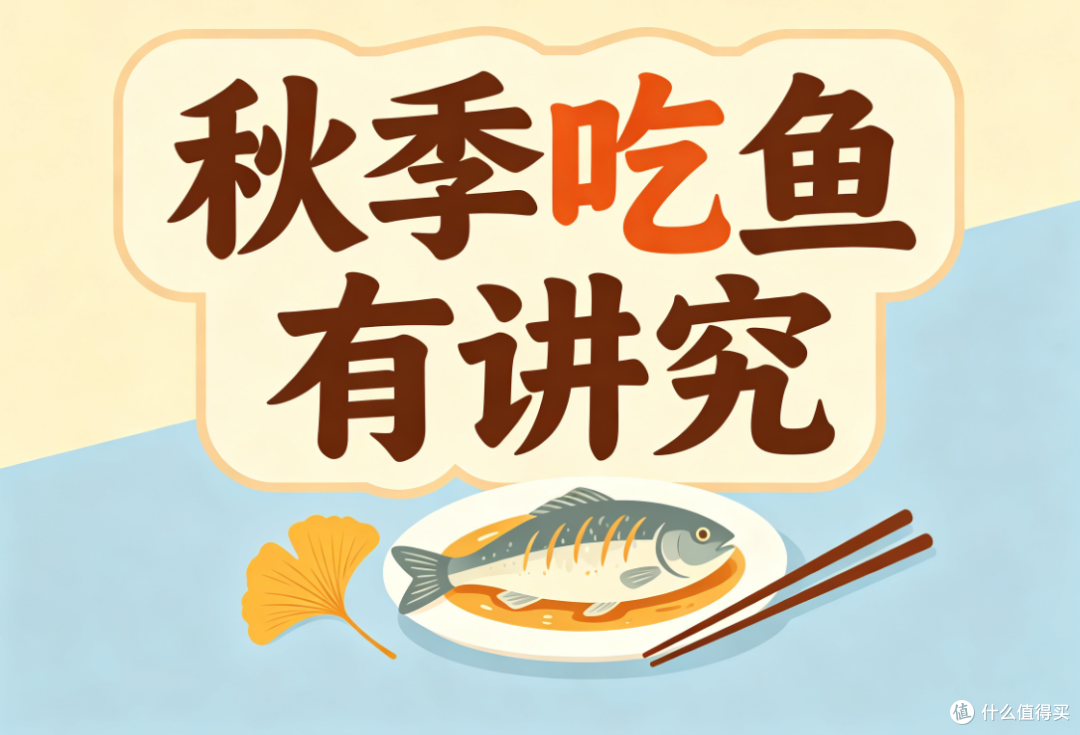 秋季吃肉有讲究!多吃这种肉,肉质肥美味道鲜,营养高不易上火