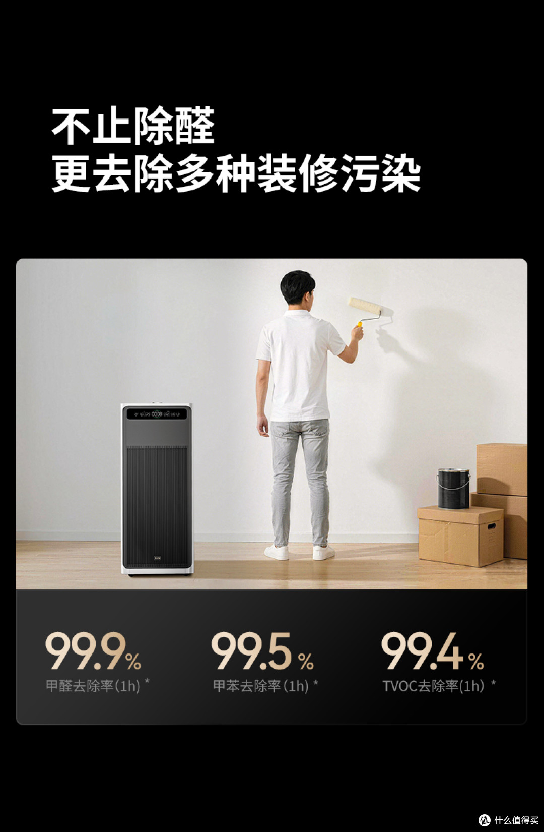 母婴家庭空气净化器怎么选?科学挑选,守护全家健康