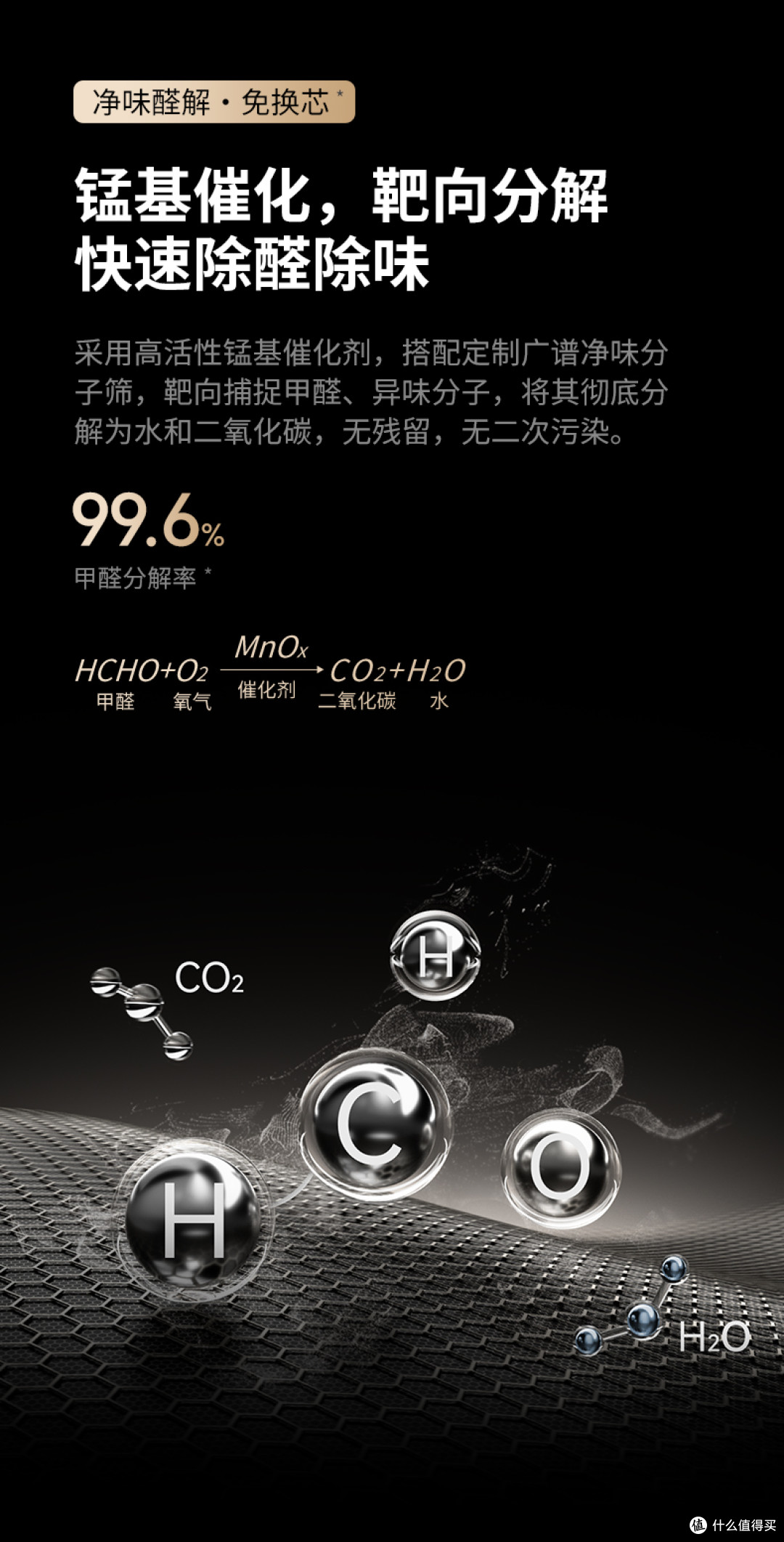 母婴家庭空气净化器怎么选?科学挑选,守护全家健康
