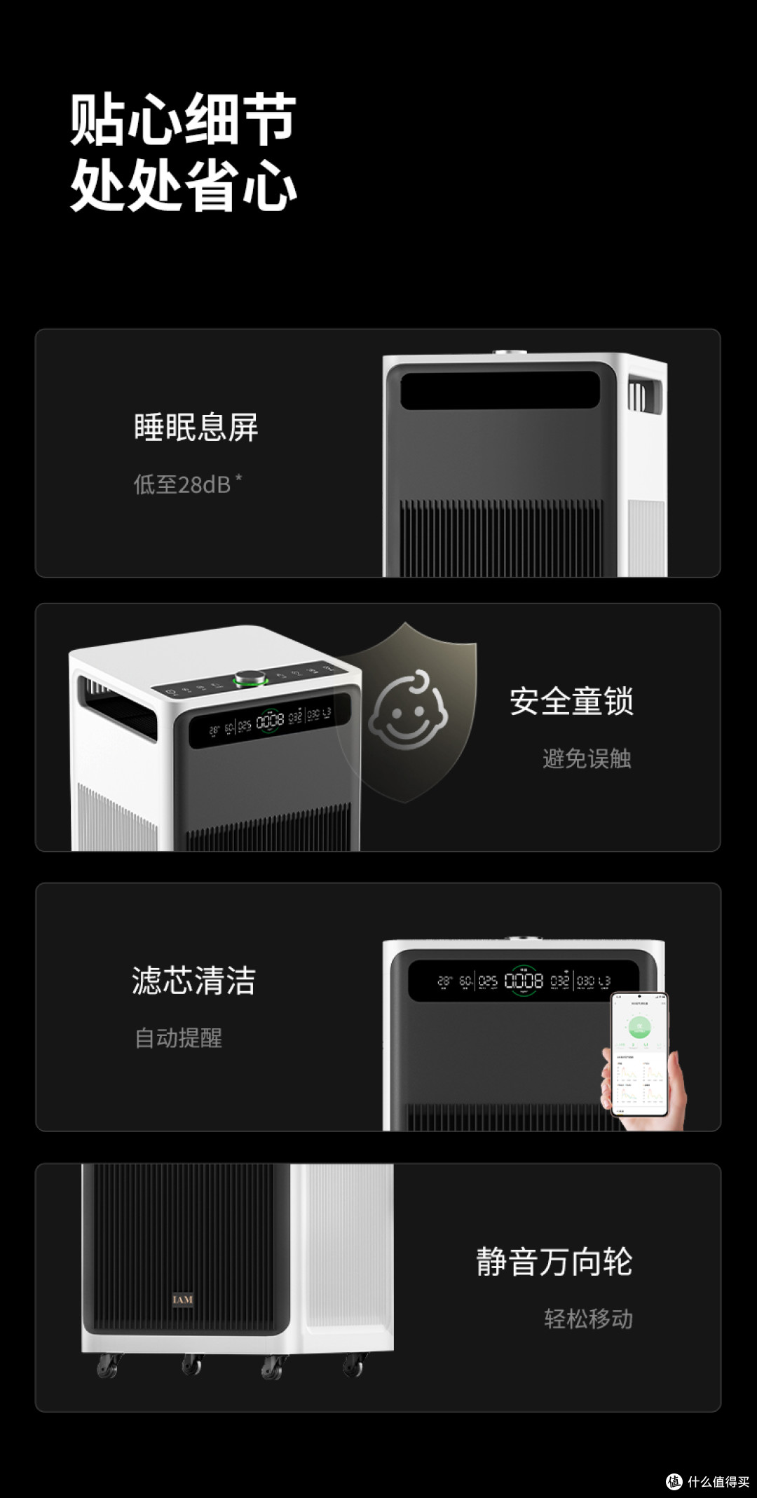 母婴家庭空气净化器怎么选?科学挑选,守护全家健康