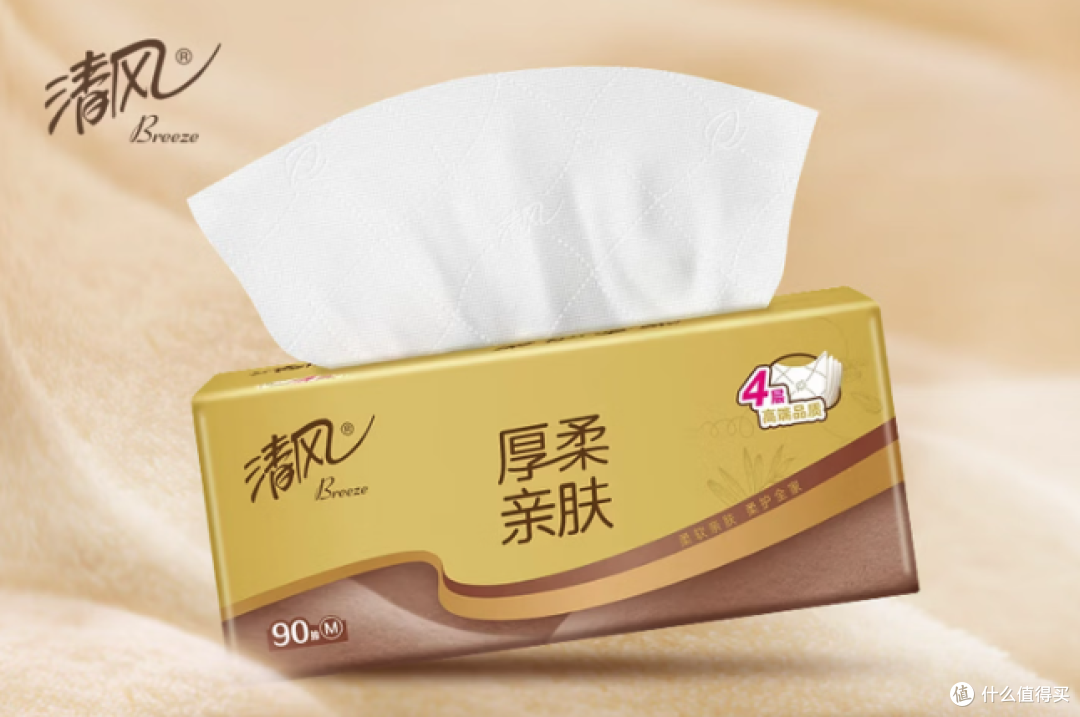 家里抽纸怎么选更省心？清风这三款日常用纸按需选