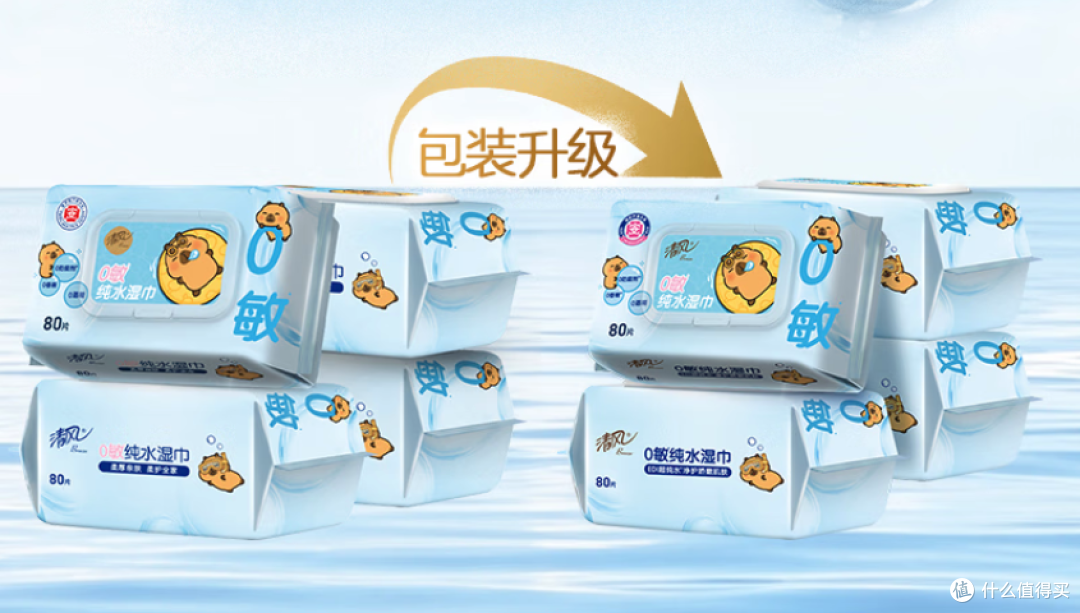 家里抽纸怎么选更省心？清风这三款日常用纸按需选
