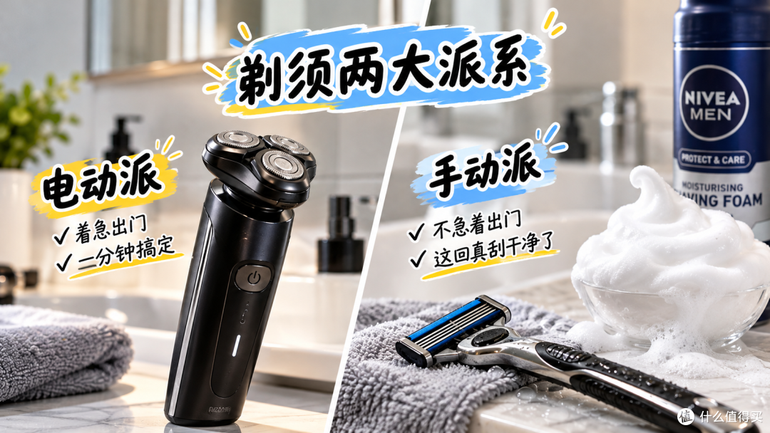 8元到35元,五款平价剃须泡沫横评,谁更值得买?