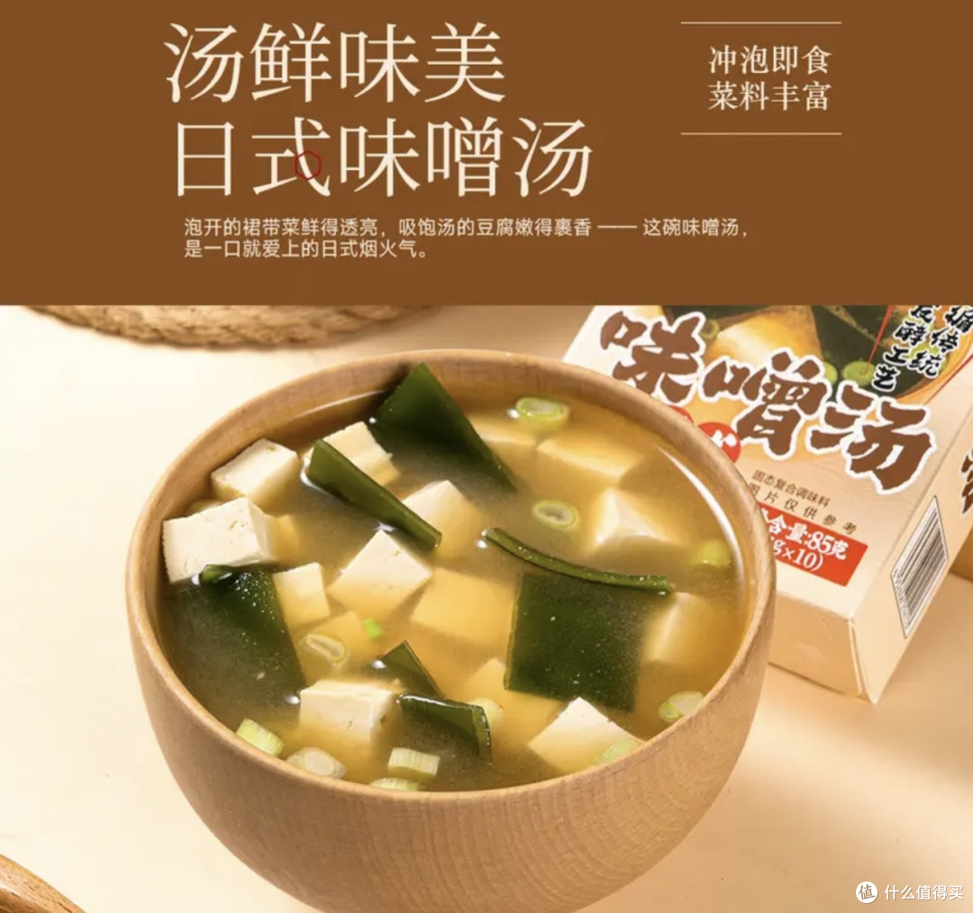 味增酱怎么囤?6个品牌各留一罐吧!