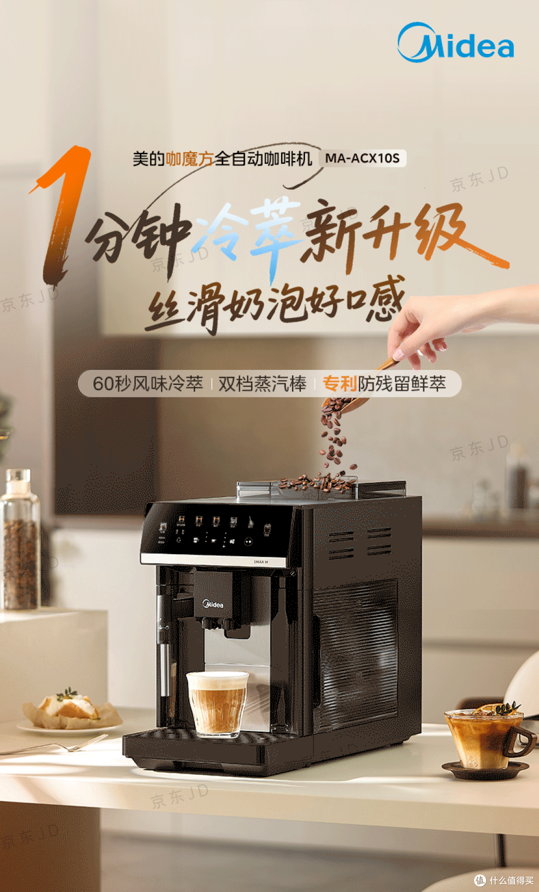 好物榜单｜从早晨第一杯咖啡到晚餐的一碗米饭，双11这些好物值得看