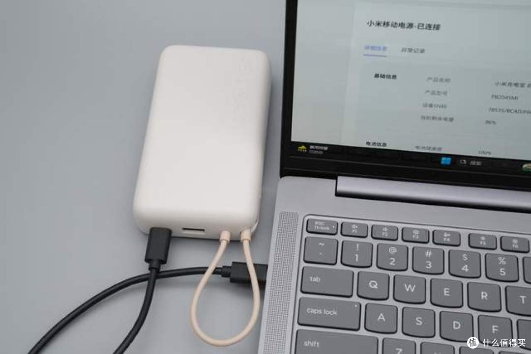 出门少带一根线!支持45W澎湃秒充,小米新款自带线充电宝拆解