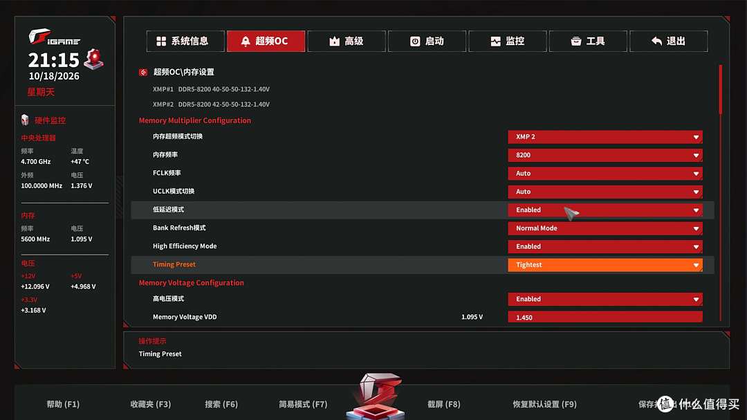 2K价位A板卷王之王,七彩虹iGame X870E ULTRA-S首发测评