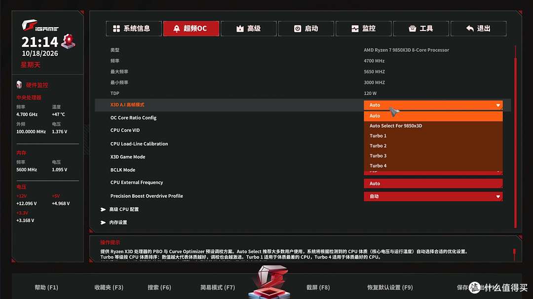 2K价位A板卷王之王,七彩虹iGame X870E ULTRA-S首发测评