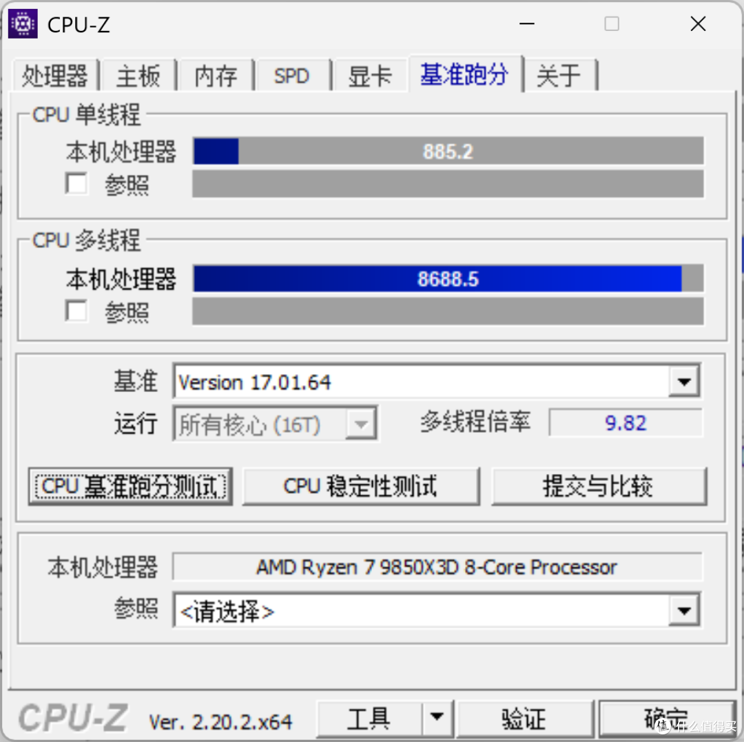 2K价位A板卷王之王,七彩虹iGame X870E ULTRA-S首发测评