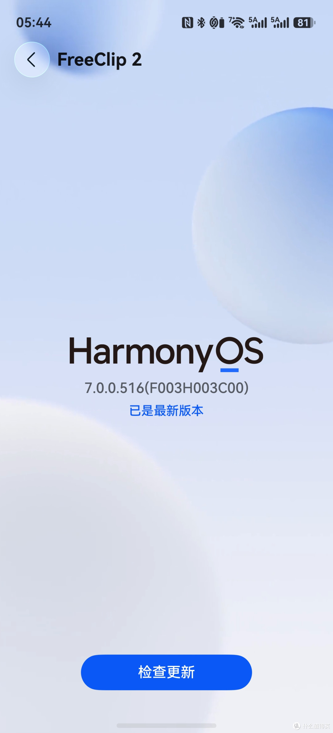 双十一前,为什么送媳妇个华为freeclip2耳机,附功能展示