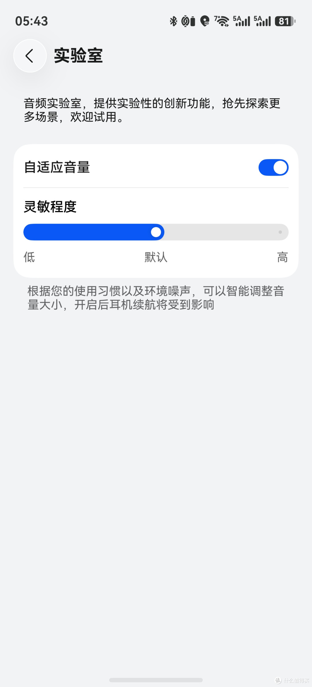 双十一前,为什么送媳妇个华为freeclip2耳机,附功能展示