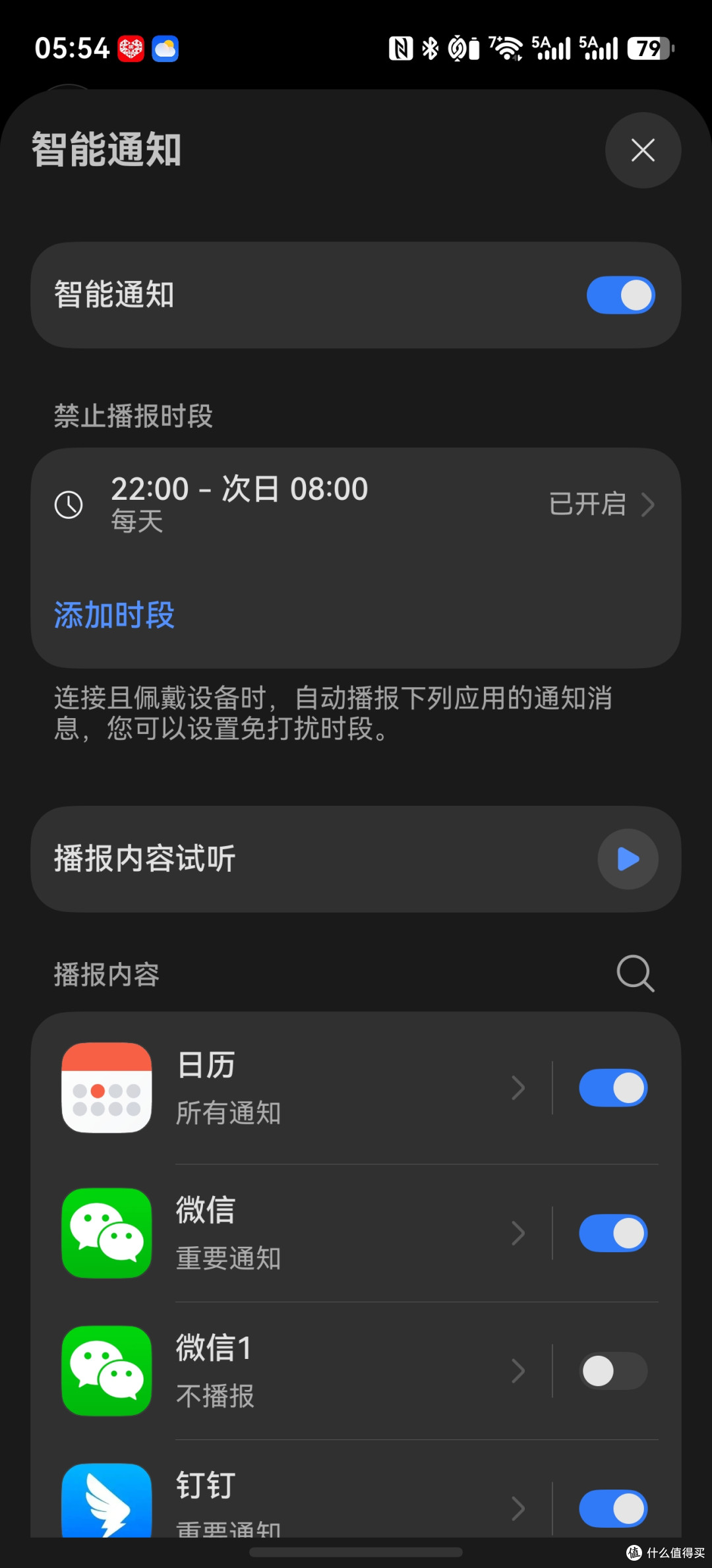 双十一前,为什么送媳妇个华为freeclip2耳机,附功能展示