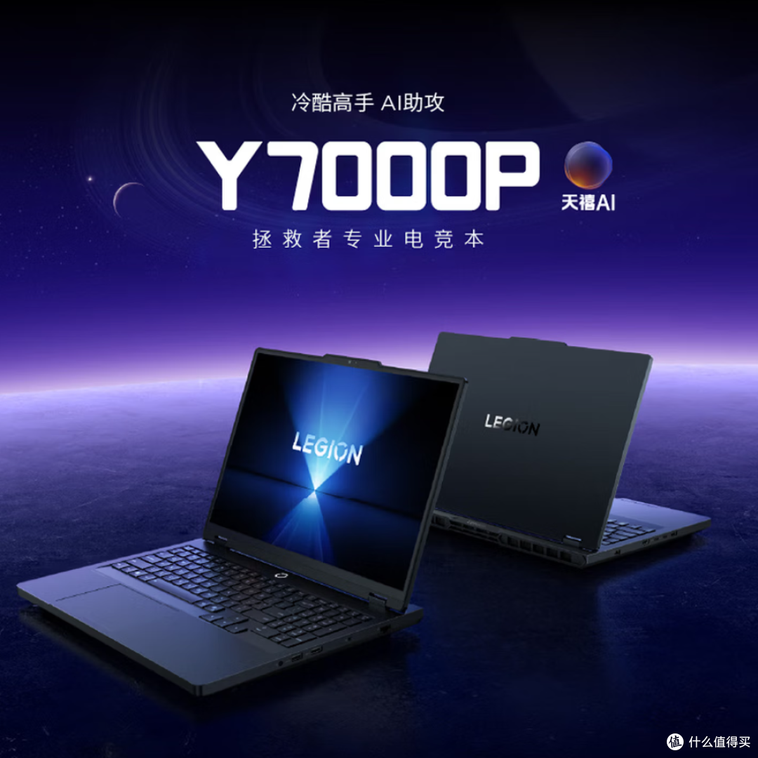 11.11想换游戏本?先看看这四款U7 251HX+RTX 5060机型