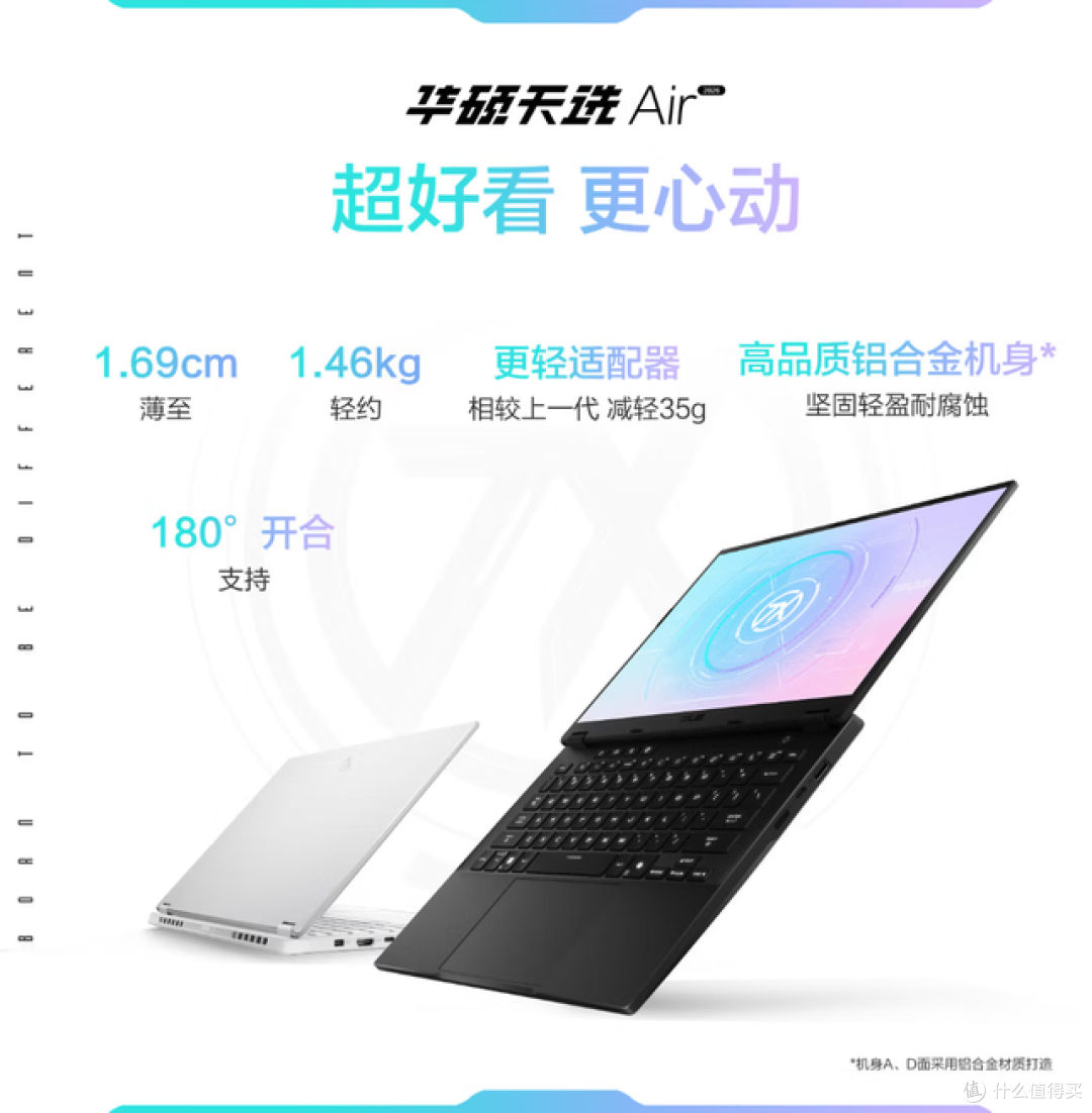 耀世15 Air、拯救者Y7000X、天选Air,11.11轻薄游戏本怎么挑?