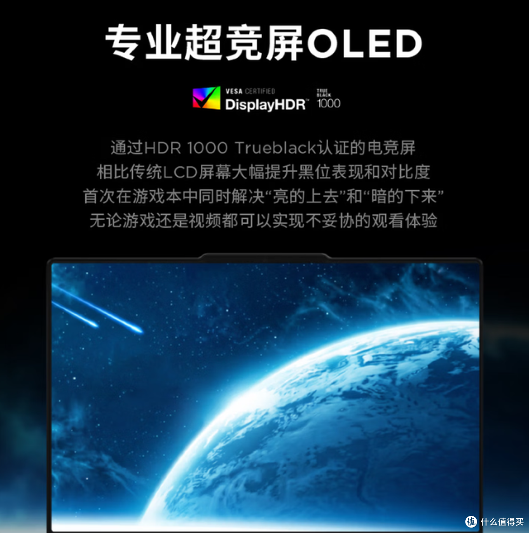 耀世15 Air、拯救者Y7000X、天选Air,11.11轻薄游戏本怎么挑?