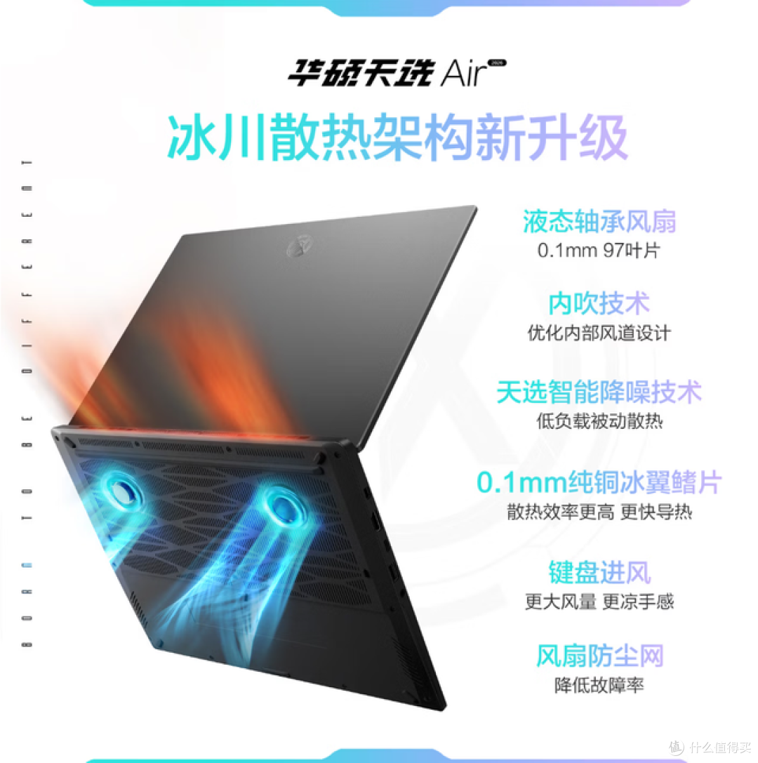 耀世15 Air、拯救者Y7000X、天选Air,11.11轻薄游戏本怎么挑?