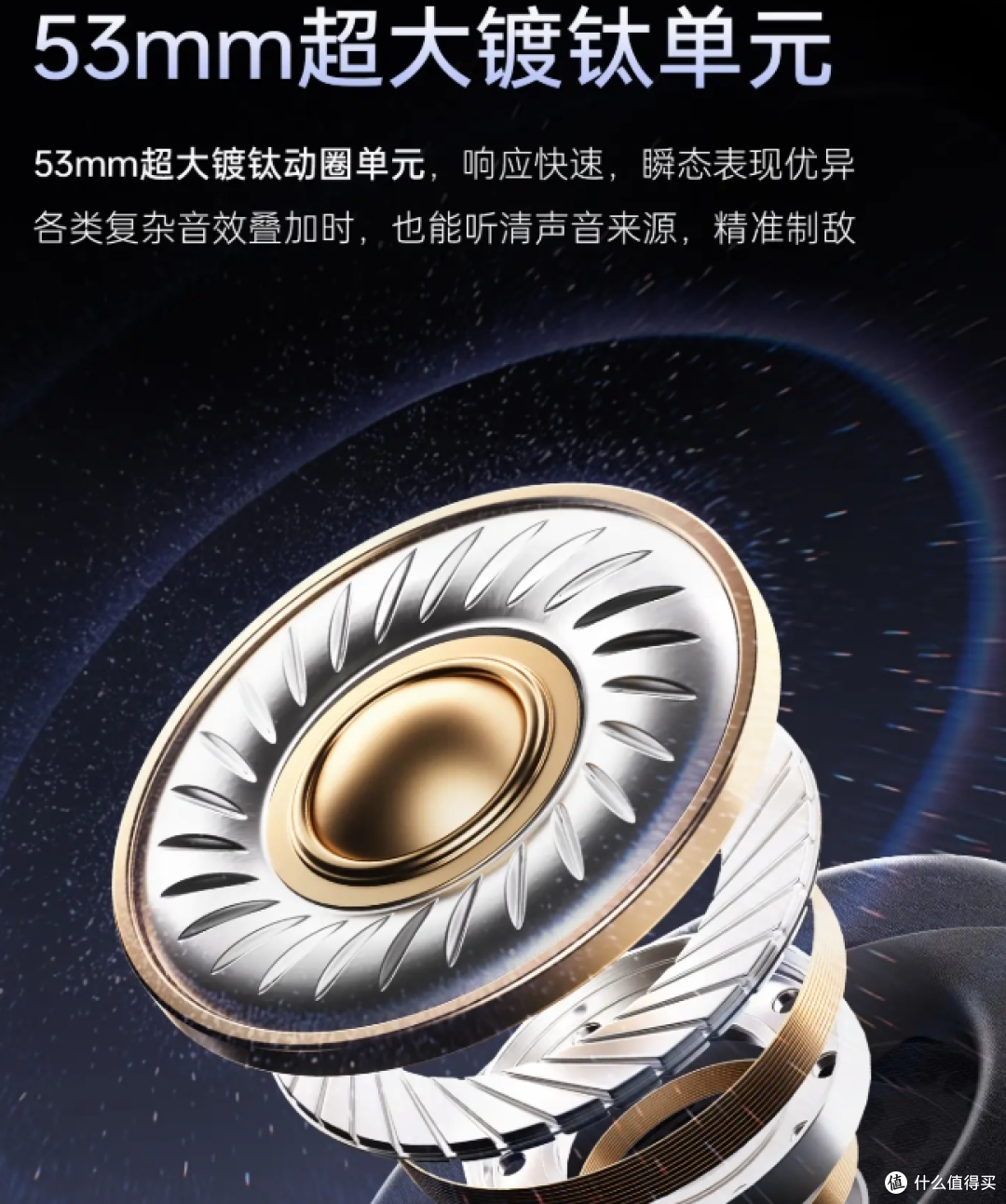 游戏耳机能听歌吗?ATK N9V2 Ultimate测评:是全方面的升级!