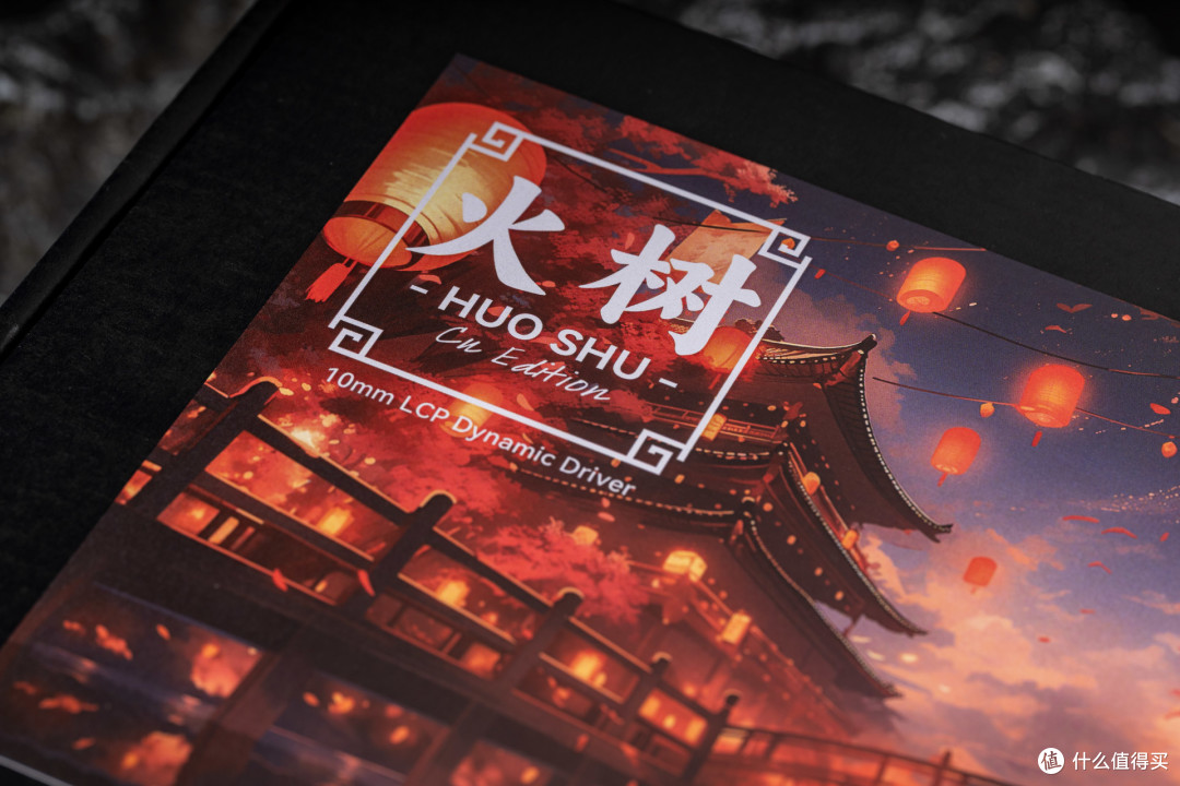 新品牌的老格调：ARISYN雅丽声  火树Cu版单动圈