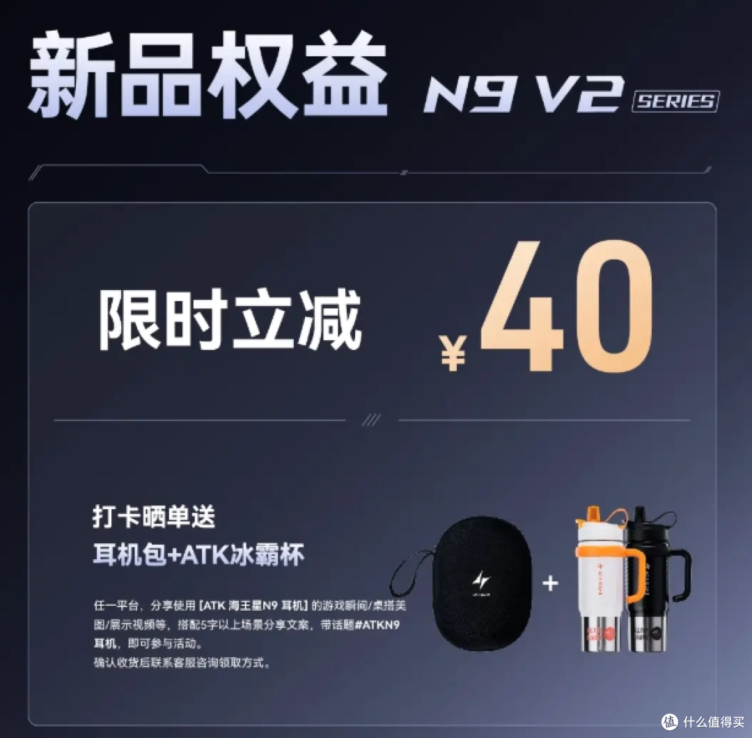 游戏耳机能听歌吗?ATK N9V2 Ultimate测评:是全方面的升级!