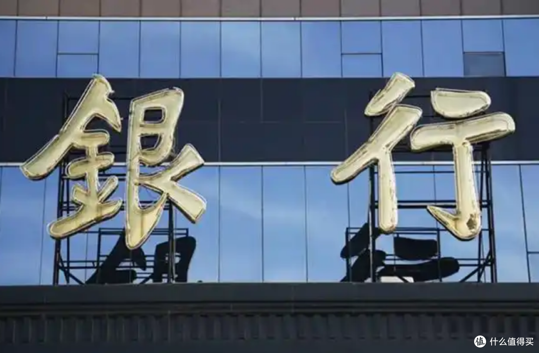 新常态：中国人存钱不花钱