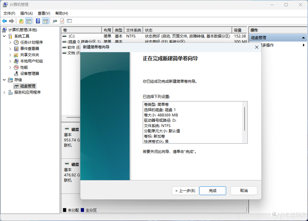 电脑硬盘扩容省钱优选,酷芯客P300Pro高速版固态硬盘实测体验
