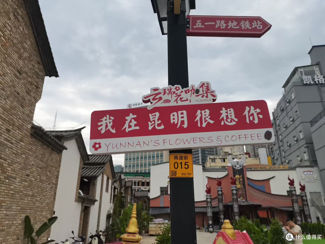 滇西错峰实测：昆明—大理—丽江五天，路线 花费 15个坑一次讲完