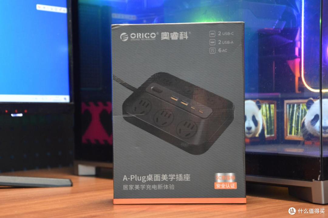 十二合一创新梯形设计,桌面新美学,奥睿科A-Plug插排体验