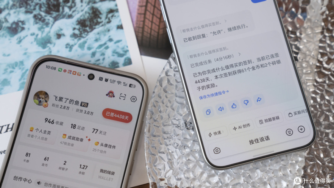 从噱头变实干!豆包手机NaviX Ultra如何拿捏日常的大事小情?